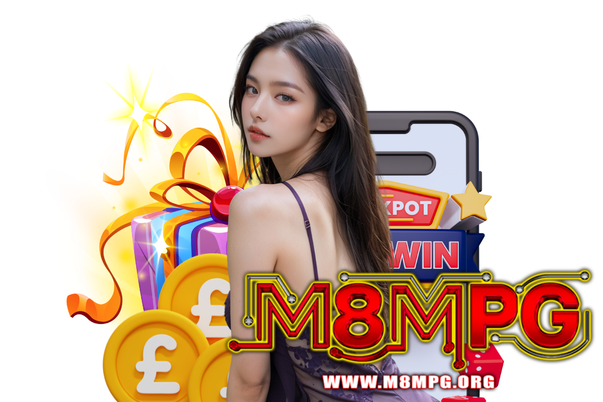 m8mpg เว็บตรง
